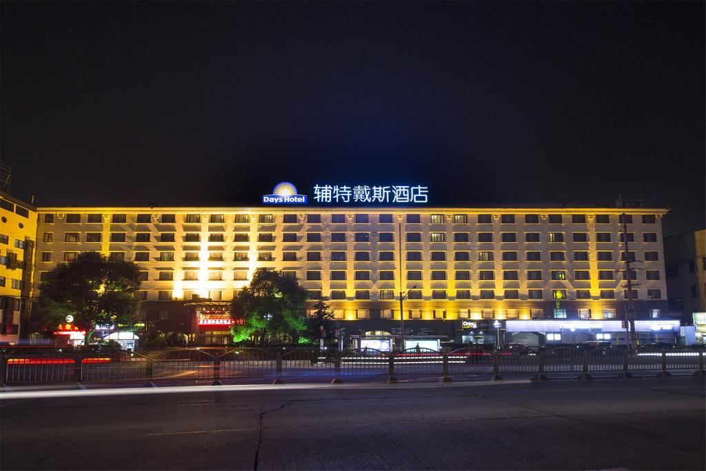 Days Hotel Frontier Pudong Shanghai New International Exhibition Centre Exterior photo