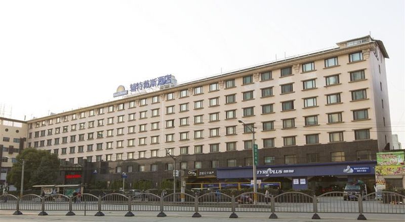 Days Hotel Frontier Pudong Shanghai New International Exhibition Centre Exterior photo